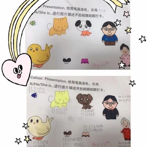 和我一起玩耍的英语老师官方正式版下载最新版免费获取