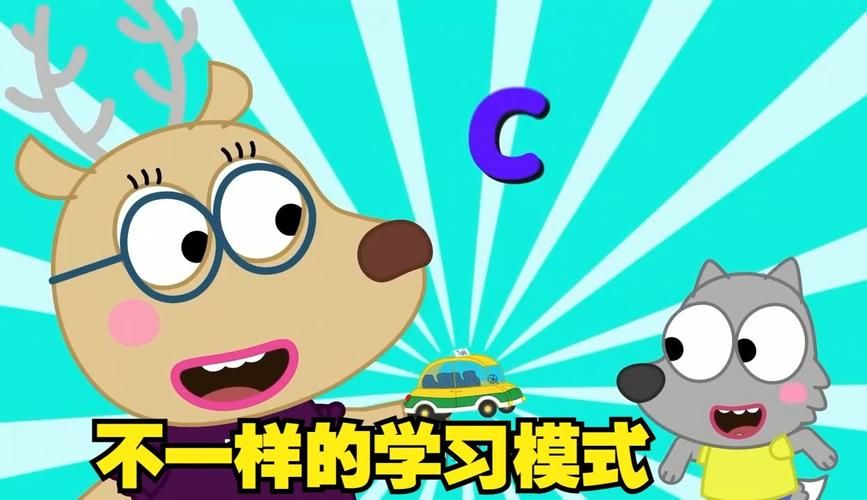 和我一起玩耍的英语老师官方网站免费学习资源