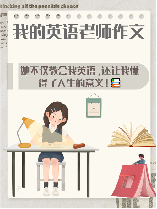 和我一起玩耍的英语老师官方网站免费学习资源