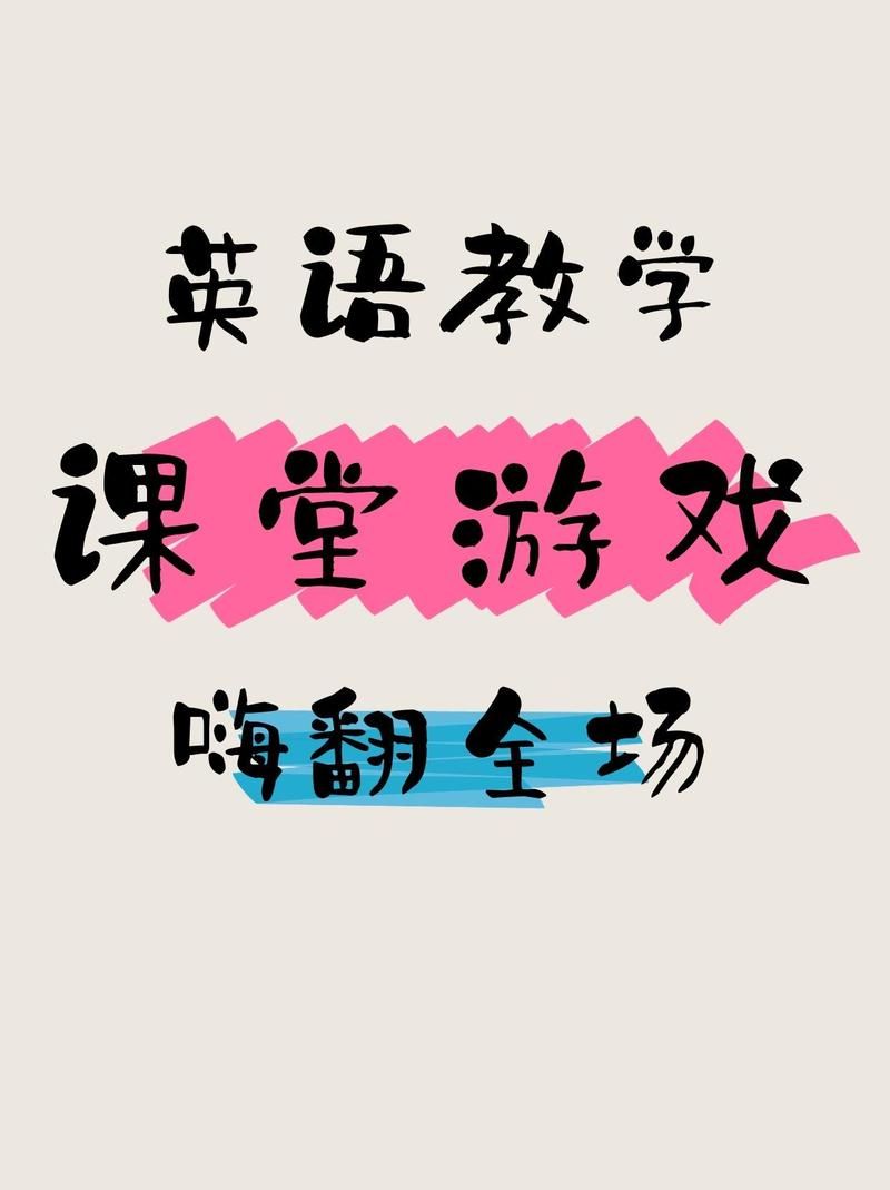 和我一起玩耍的英语老师官方网站免费学习资源