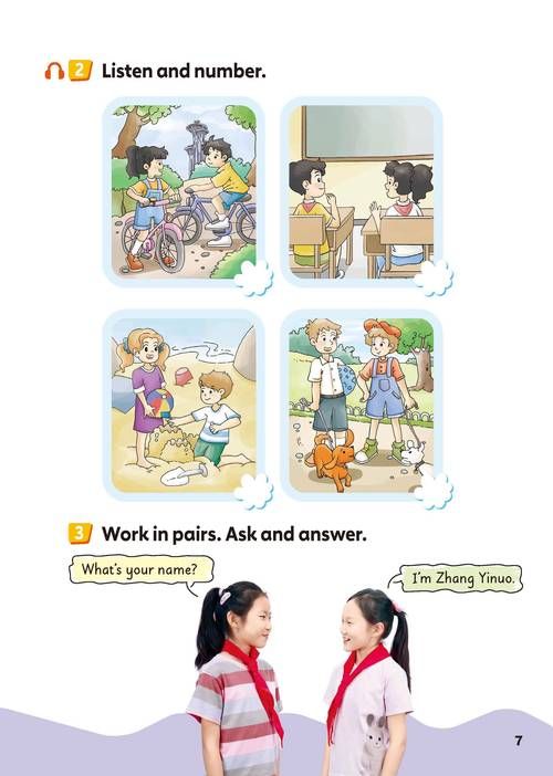和我一起玩耍的英语老师官方网站免费学习资源