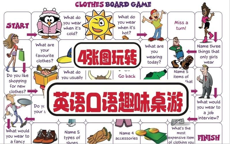 和我一起玩耍的英语老师最新学习技巧揭秘