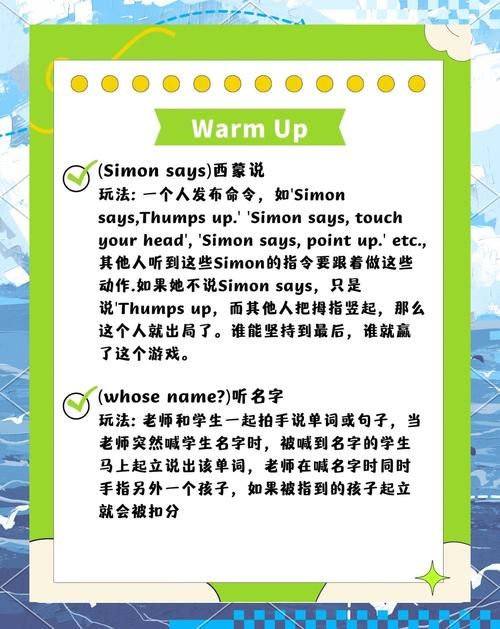 和我一起玩耍的英语老师最新学习技巧揭秘