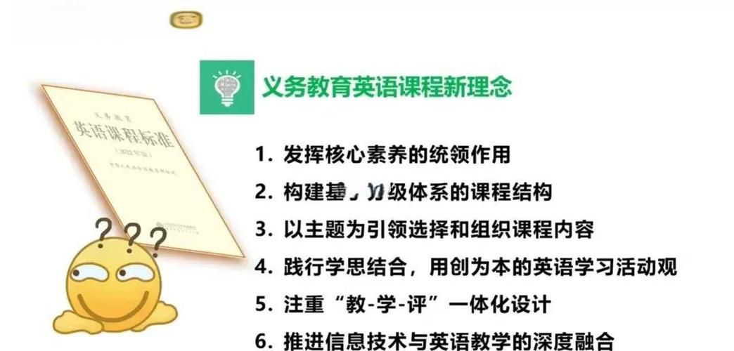 和我一起玩耍的英语老师最新学习技巧揭秘