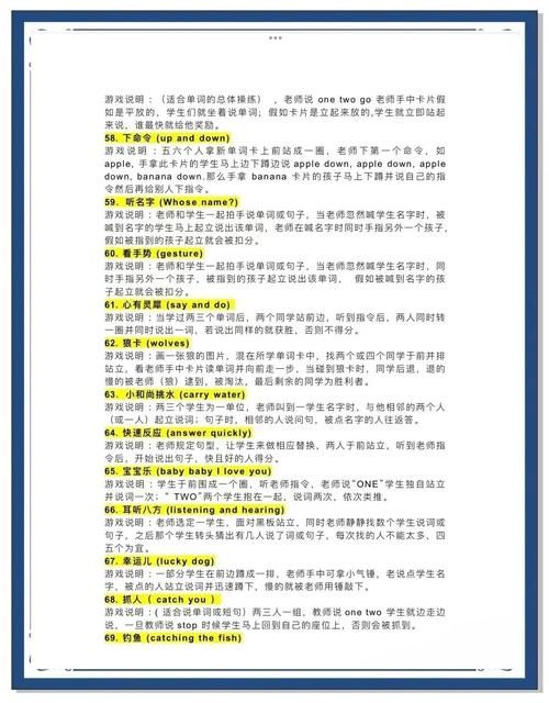 和我一起玩耍的英语老师最新版本功能全面解析