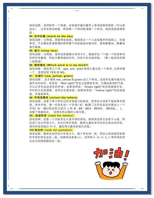 和我一起玩耍的英语老师最新版本功能全面解析