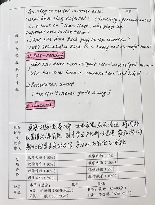 和我一起玩耍的英语老师最新版本功能全面解析