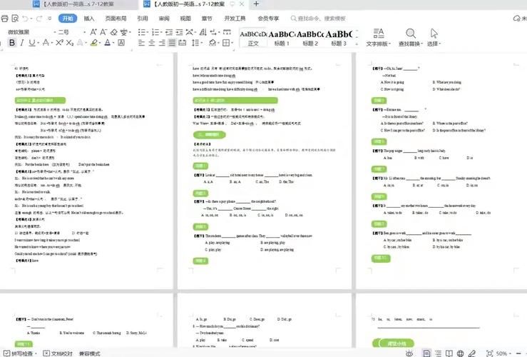 和我一起玩耍的英语老师最新版本功能全面解析