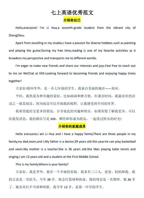 和我一起玩耍的英语老师最新版本功能全面解析