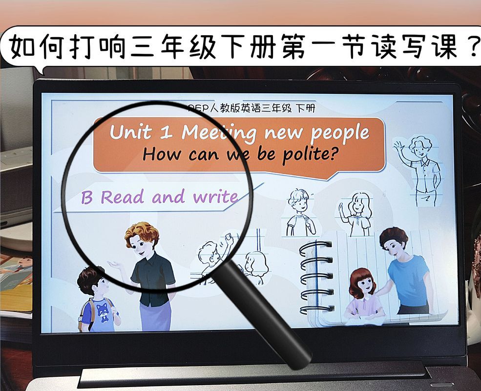 和我一起玩耍的英语老师最新版本让孩子爱上英语