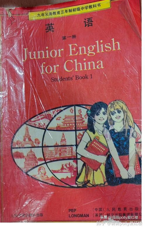 和我一起玩耍的英语老师最新版本让孩子爱上英语