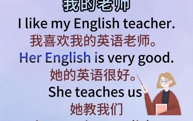 和我一起玩耍的英语老师最新版本让孩子爱上英语