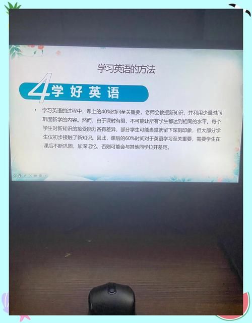 和我一起玩耍的英语老师最新版本让孩子爱上英语
