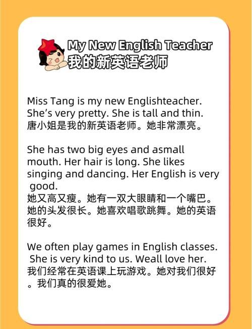 和我一起玩耍的英语老师最新版本让孩子爱上英语
