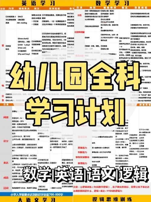 和我一起玩耍的英语老师汉化版下载及使用指南
