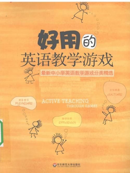 和我一起玩耍的英语老师汉化版最新版本更新了什么