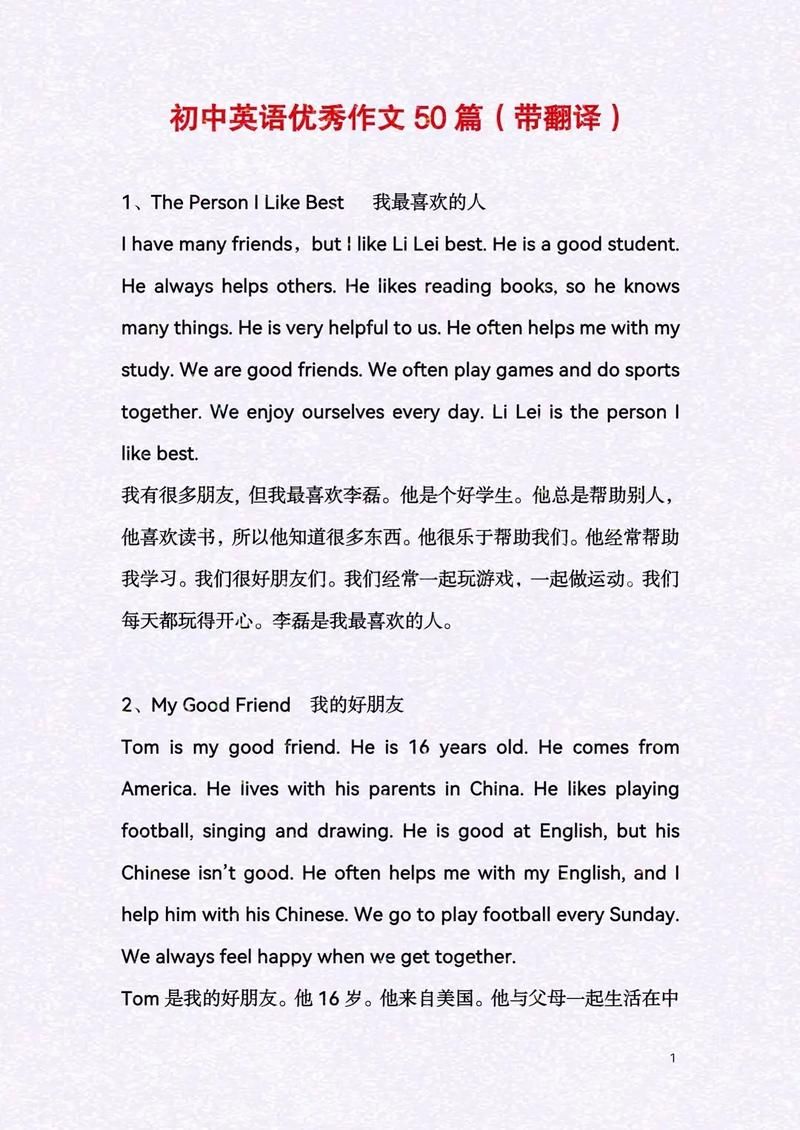 和我一起玩耍的英语老师汉化版最新版本更新了什么