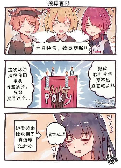 和我一起玩耍的英语老师汉化版最新版本更新了什么