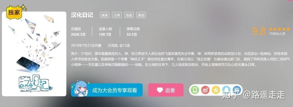和我一起玩耍的英语老师汉化版最新版本更新了什么