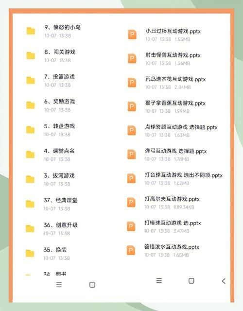 和我一起玩耍的英语老师游戏全关卡攻略解析