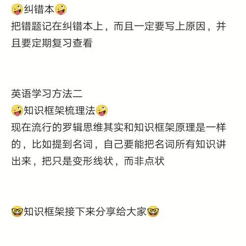 和我一起玩耍的英语老师游戏全关卡攻略解析