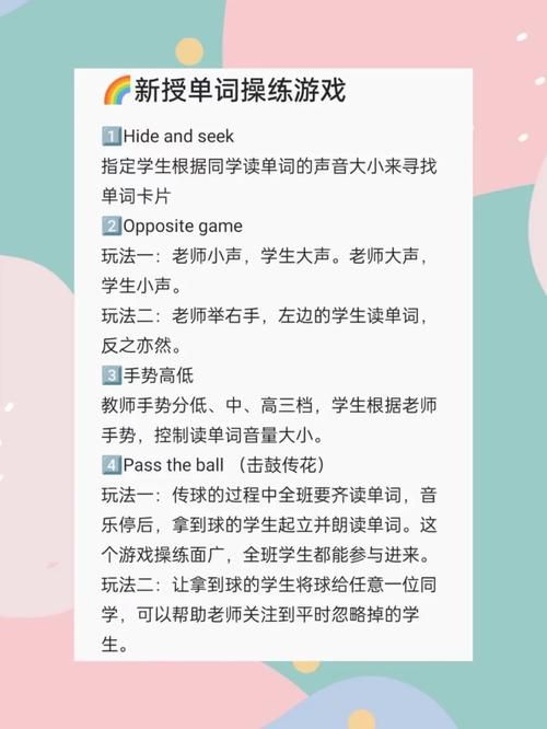 和我一起玩耍的英语老师游戏官网注册登录教程