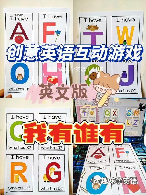和我一起玩耍的英语老师游戏官网注册登录教程