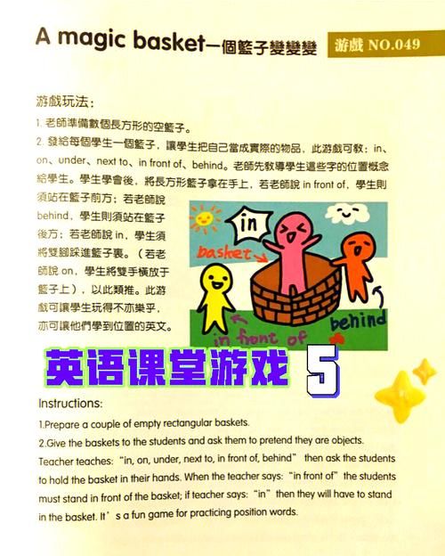 和我一起玩耍的英语老师游戏官网注册登录教程
