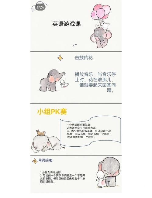 和我一起玩耍的英语老师游戏官网注册登录教程