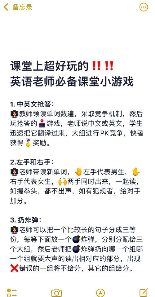和我一起玩耍的英语老师游戏特色与体验分享