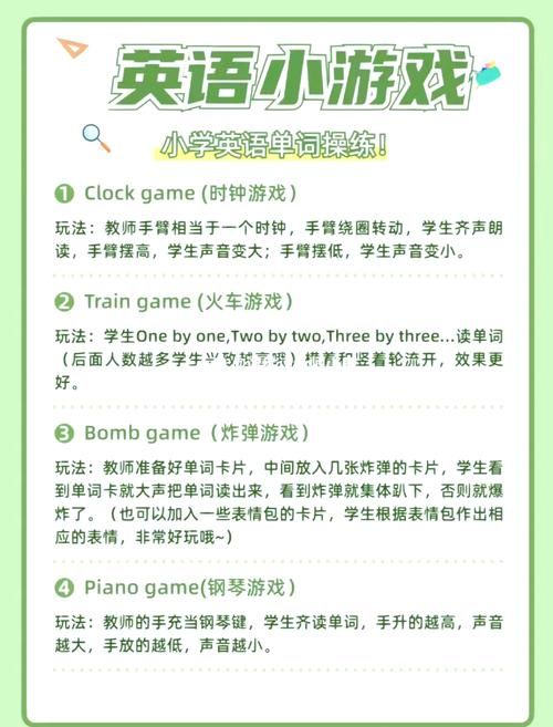 和我一起玩耍的英语老师游戏特色与体验分享