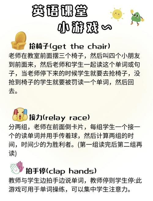 和我一起玩耍的英语老师游戏特色与体验分享