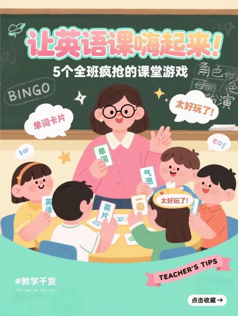 和我一起玩耍的英语老师游戏特色与体验分享