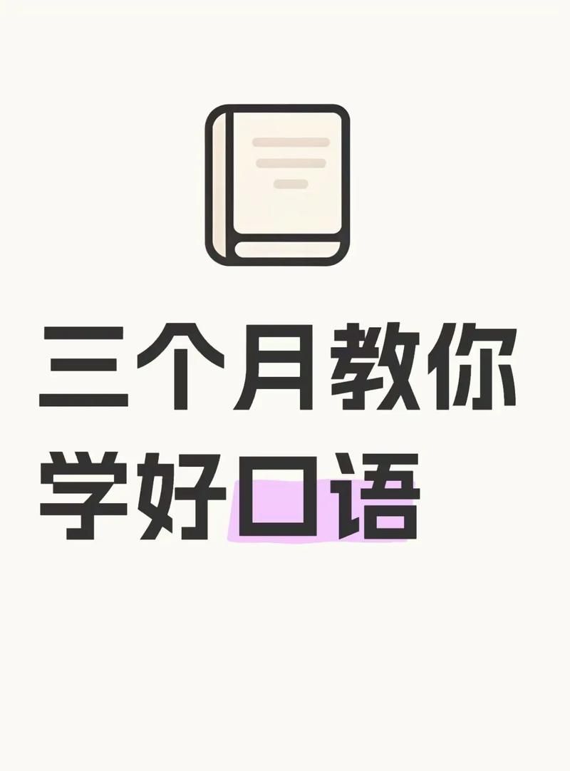 和我一起玩耍的英语老师版本大全 提升口语最佳选择