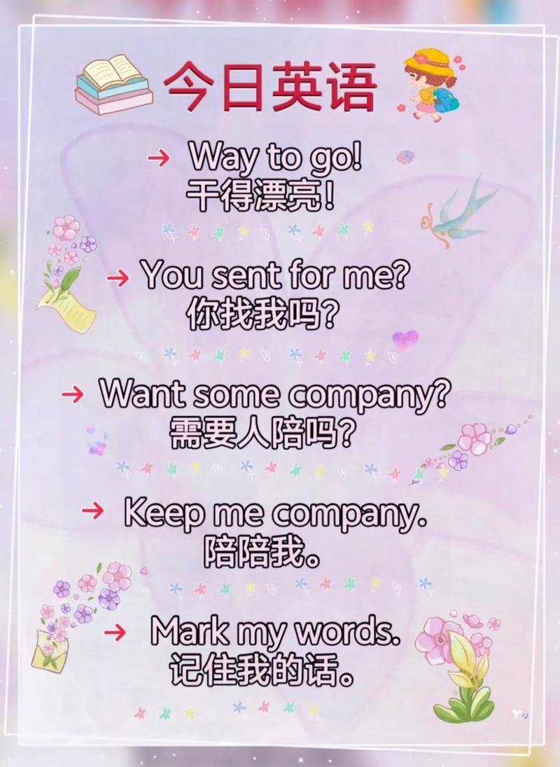 和我一起玩耍的英语老师版本大全 提升口语最佳选择