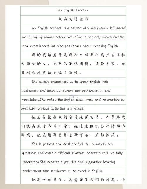 和我一起玩耍的英语老师版本大全 提升口语最佳选择
