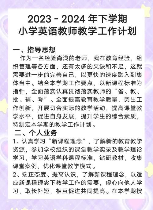 和我一起玩耍的英语老师版本大全 提升口语最佳选择