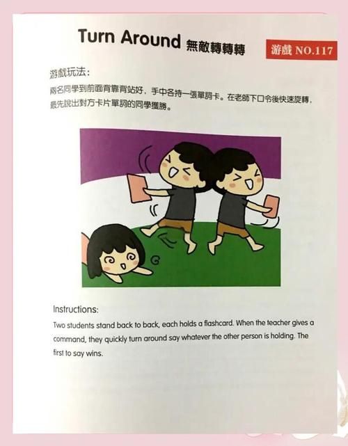 和我一起玩耍的英语老师绅士游戏攻略分享