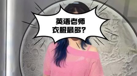 和我一起玩耍的英语老师绅士游戏攻略分享