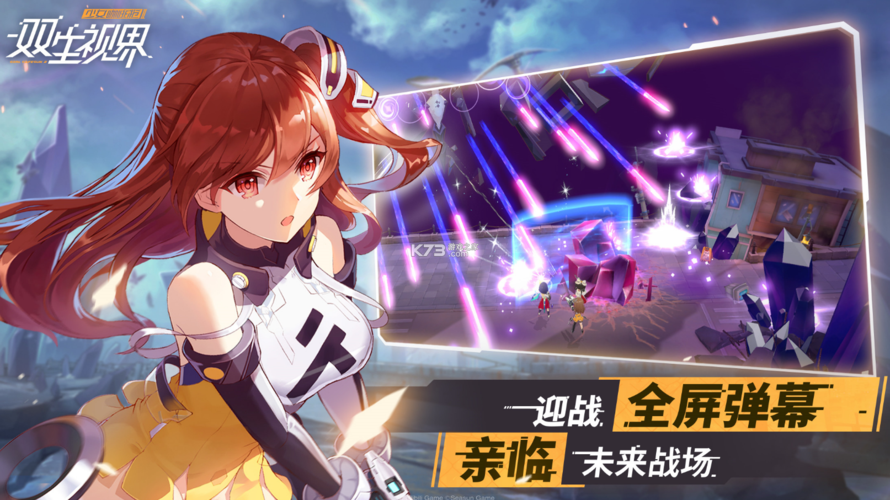 和谐女孩在哪下载 安全可靠的下载渠道推荐