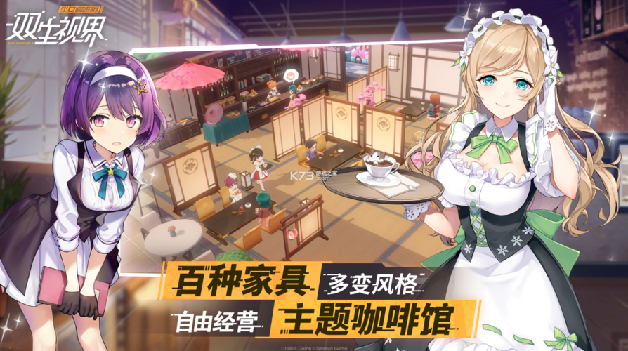 和谐女孩在哪下载 安全可靠的下载渠道推荐