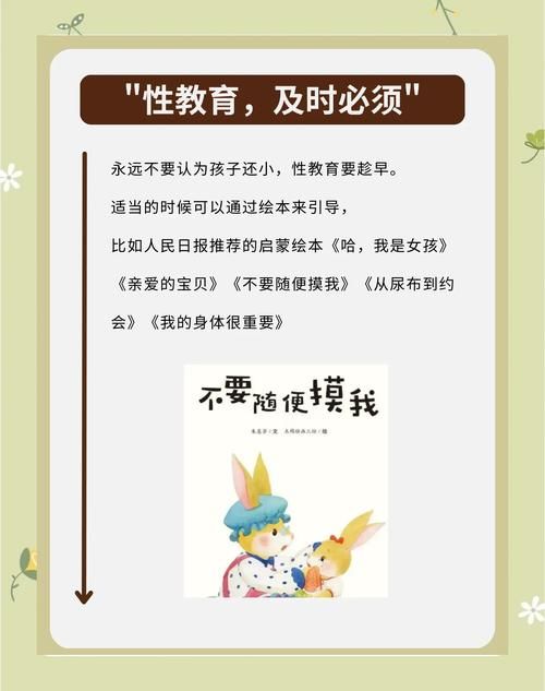 和谐女孩官网独家揭秘女孩成长小技巧