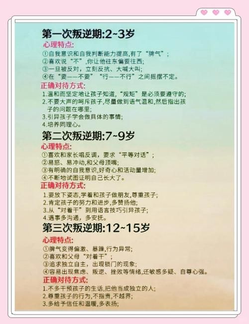 和谐女孩官网独家揭秘女孩成长小技巧