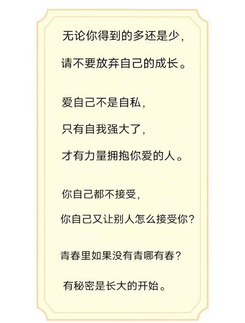 和谐女孩官网独家揭秘女孩成长小技巧
