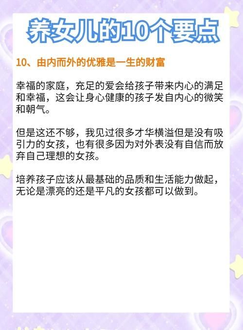 和谐女孩官网独家揭秘女孩成长小技巧