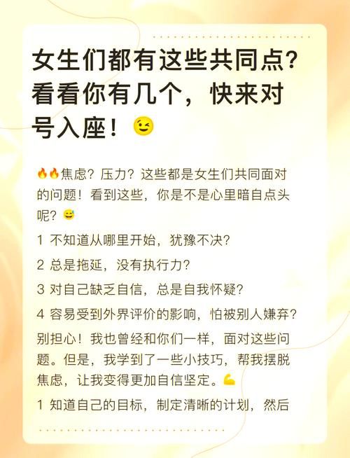 和谐女孩最新版本常见问题解决方法大全