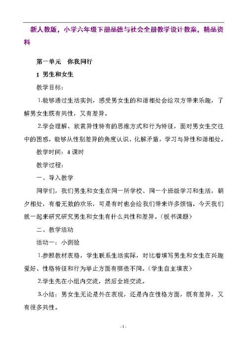 和谐女孩最新版本常见问题解决方法大全