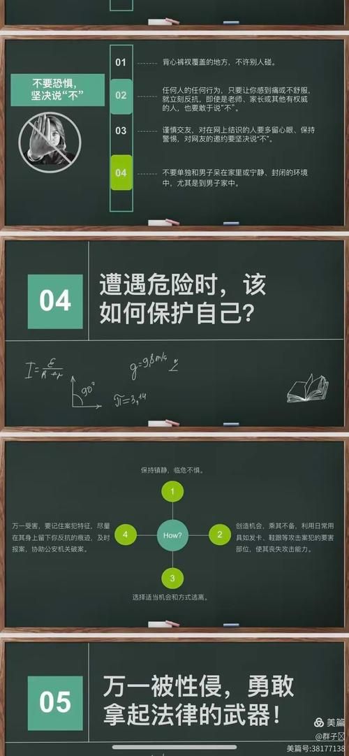 和谐女孩最新版本常见问题解决方法大全