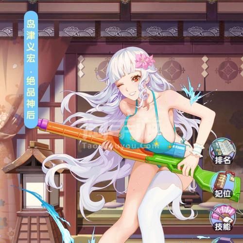 和谐女孩游戏下载地址 官方正版资源分享