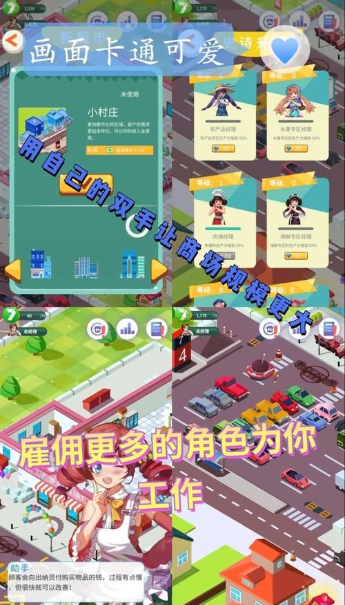 和谐女孩游戏介绍休闲放松的治愈系手游推荐